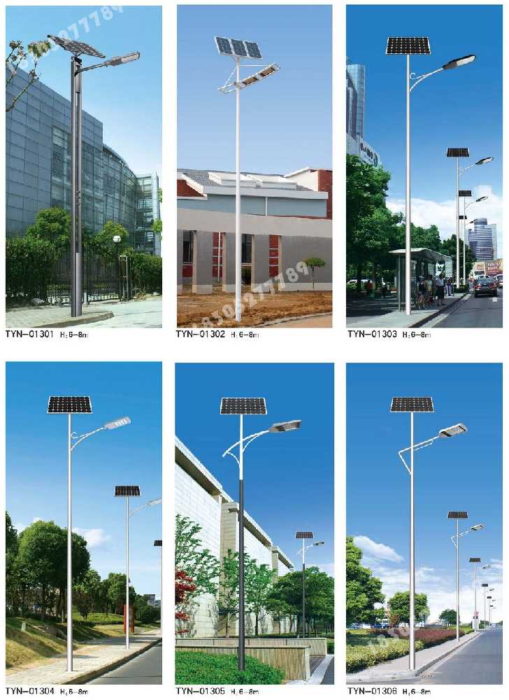 高州市市政道路太阳能路灯